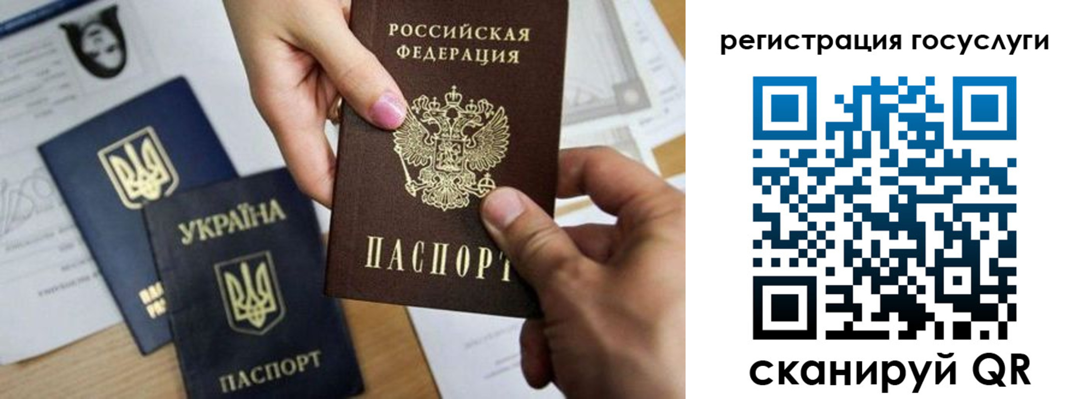 регистрация для школы в Куровском